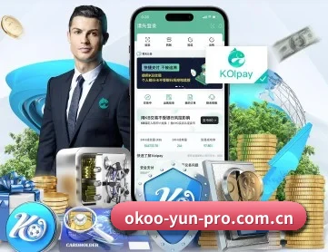 澳客体育app官网网页 APP